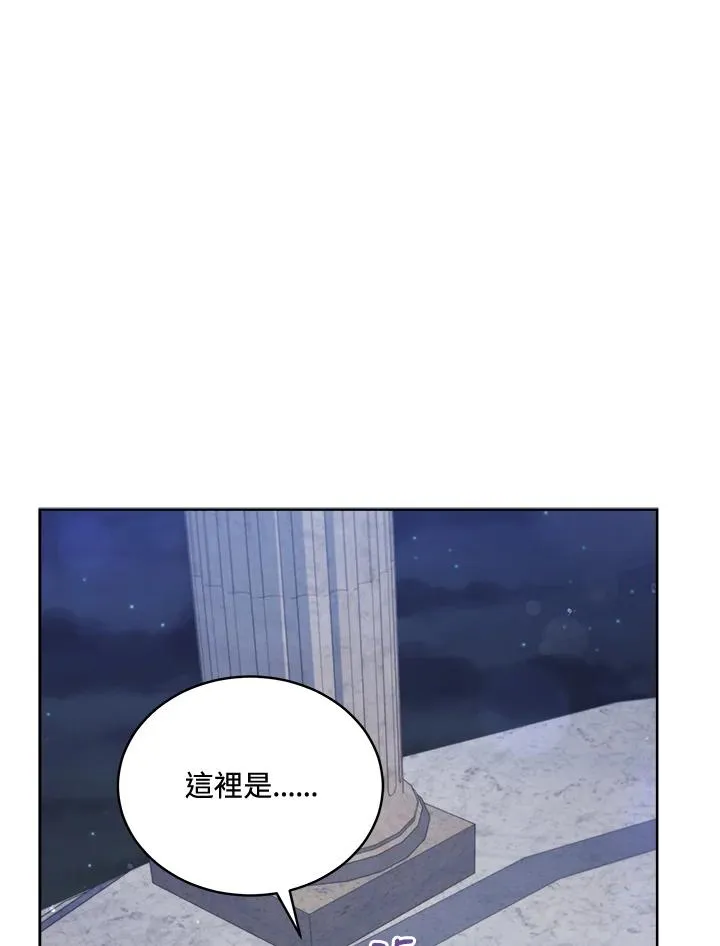 第72话 第72页