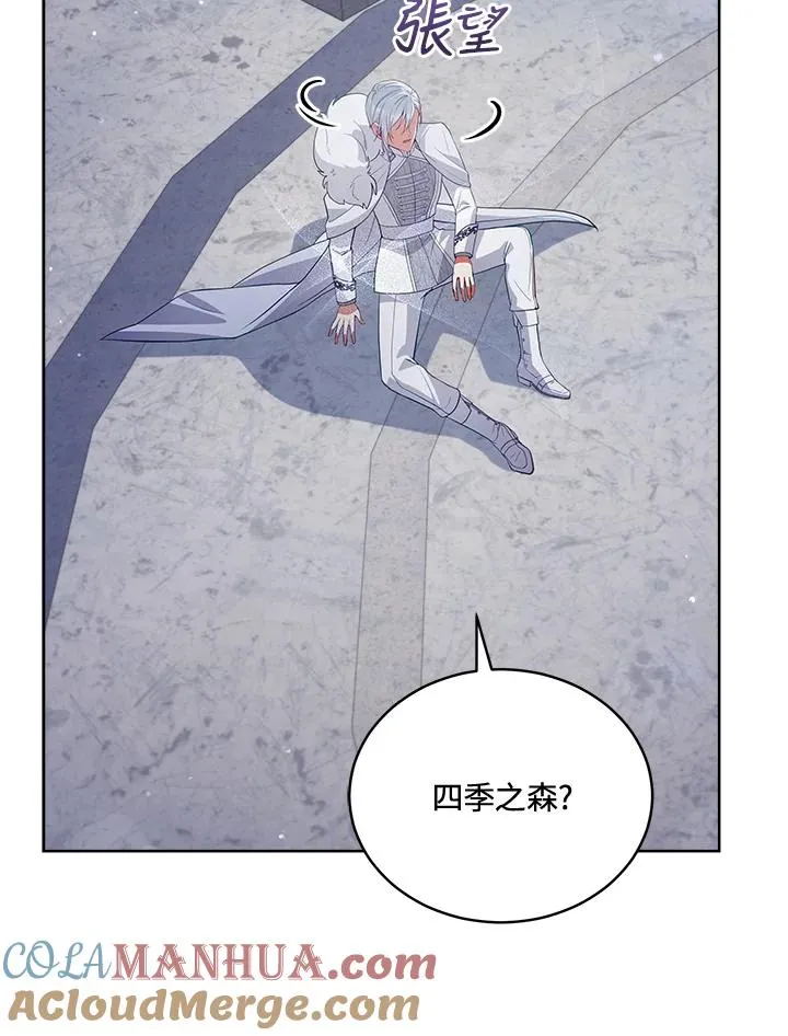 第72话 第73页