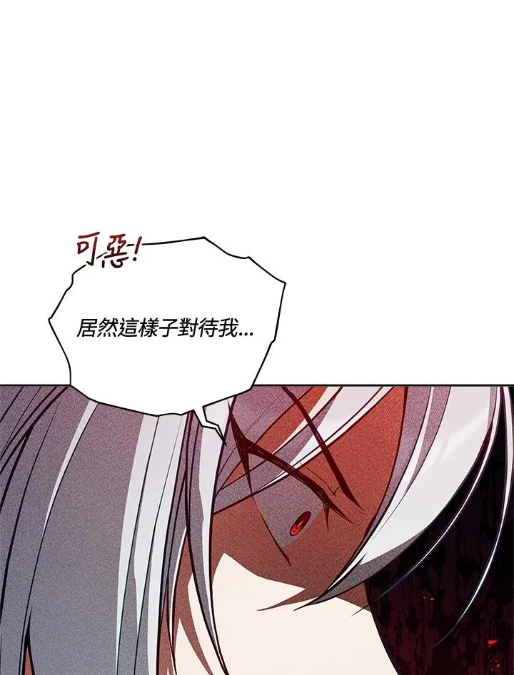 第72话 第74页