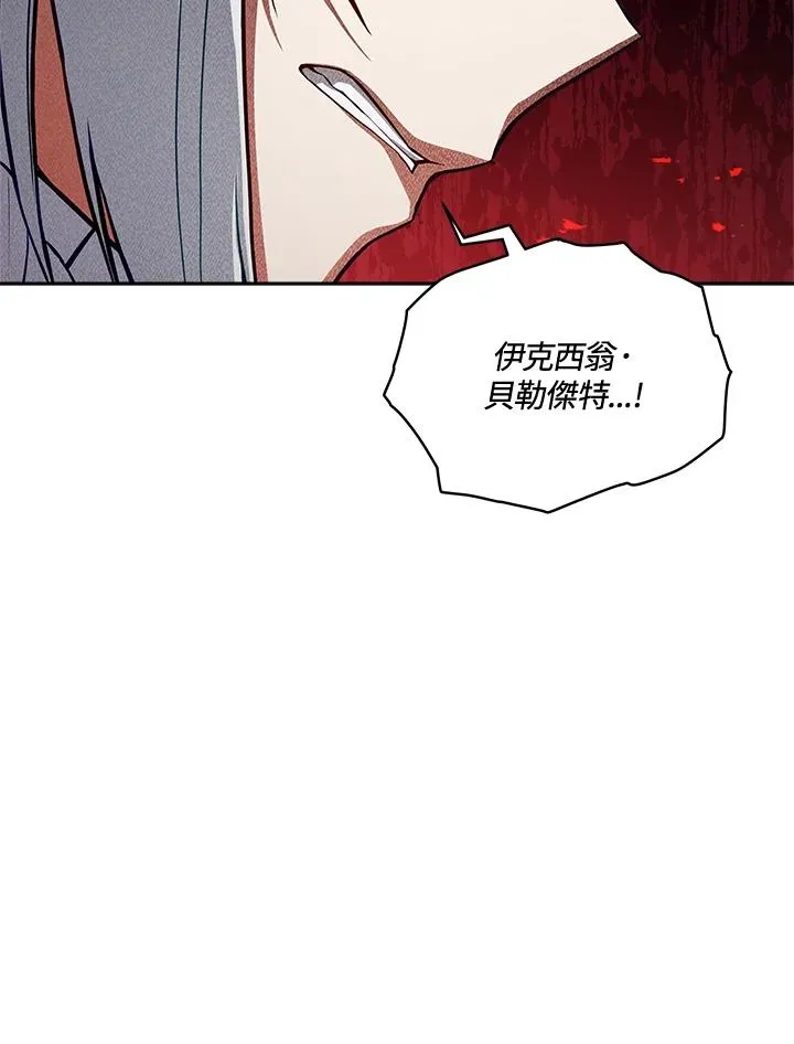 第72话 第75页