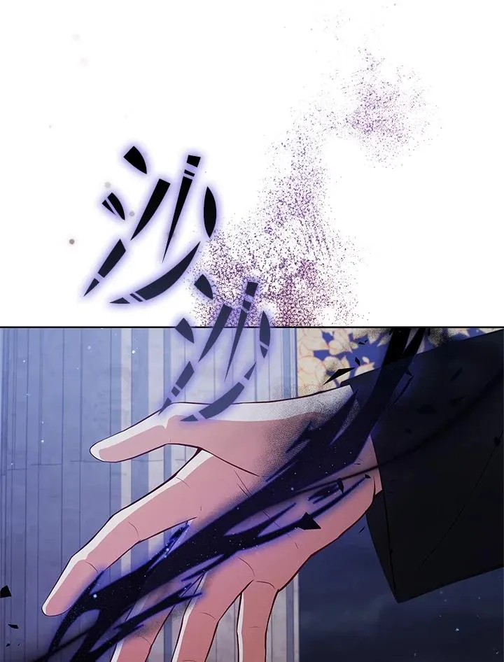 第72话 第78页