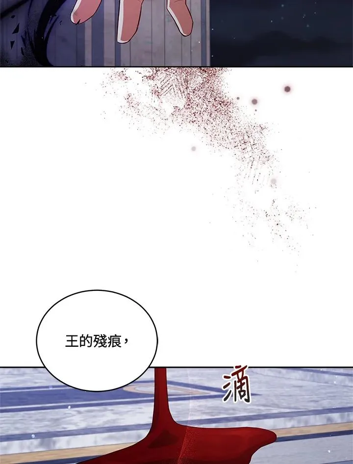 第72话 第79页