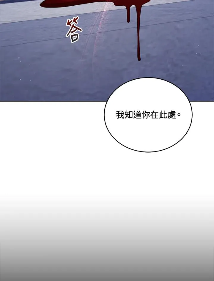 第72话 第80页
