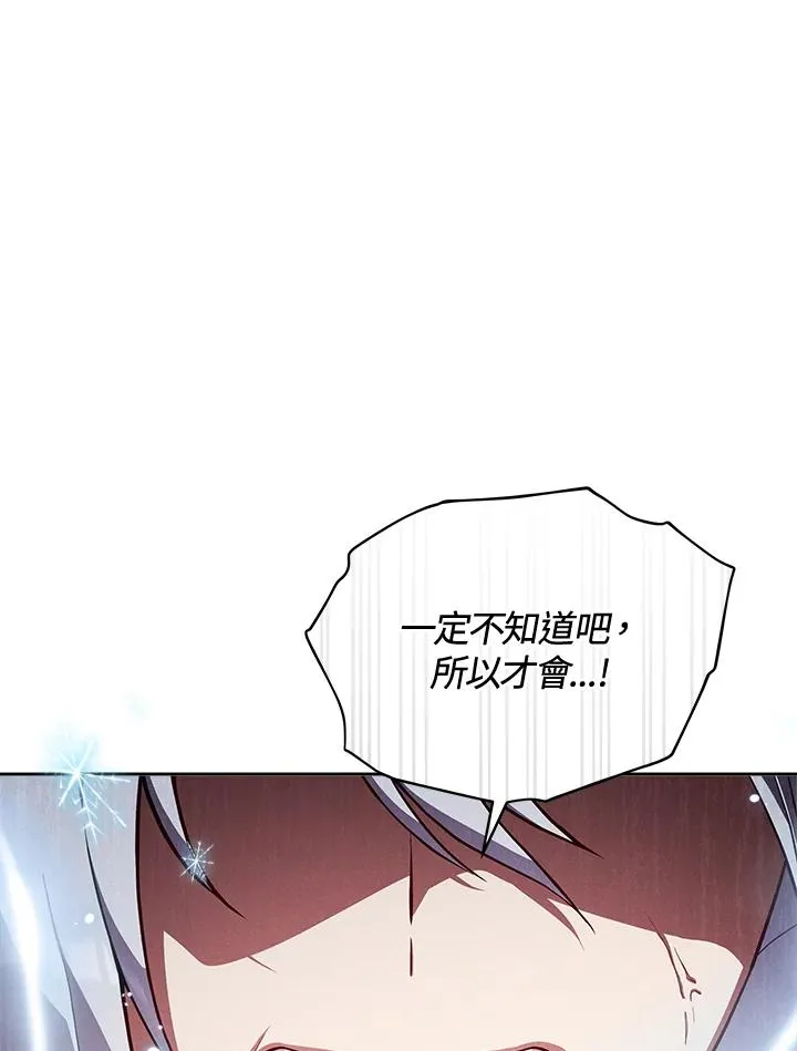 第72话 第92页