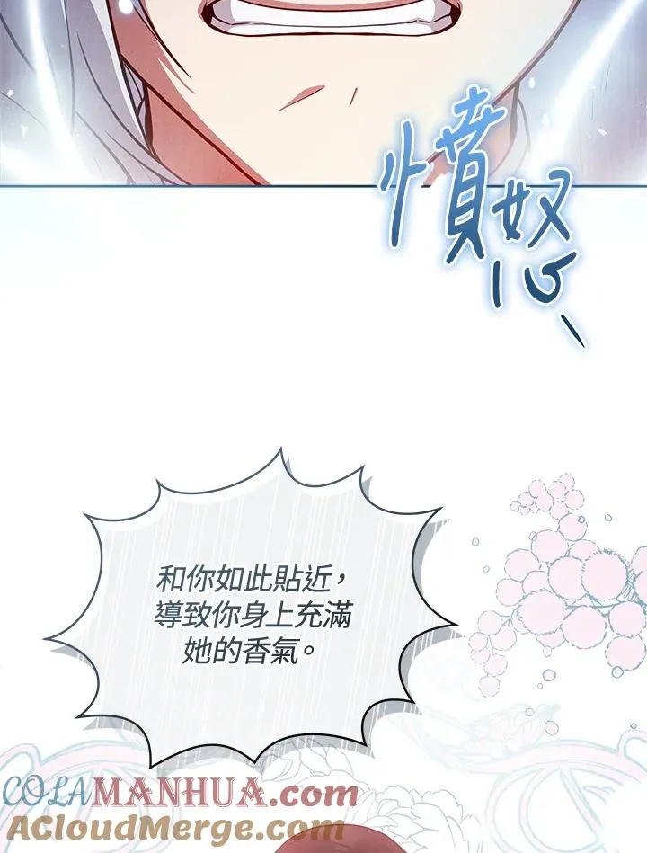 第72话 第93页