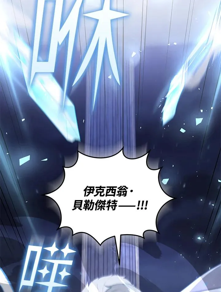第72话 第96页