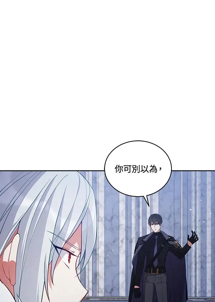 第72话 第103页