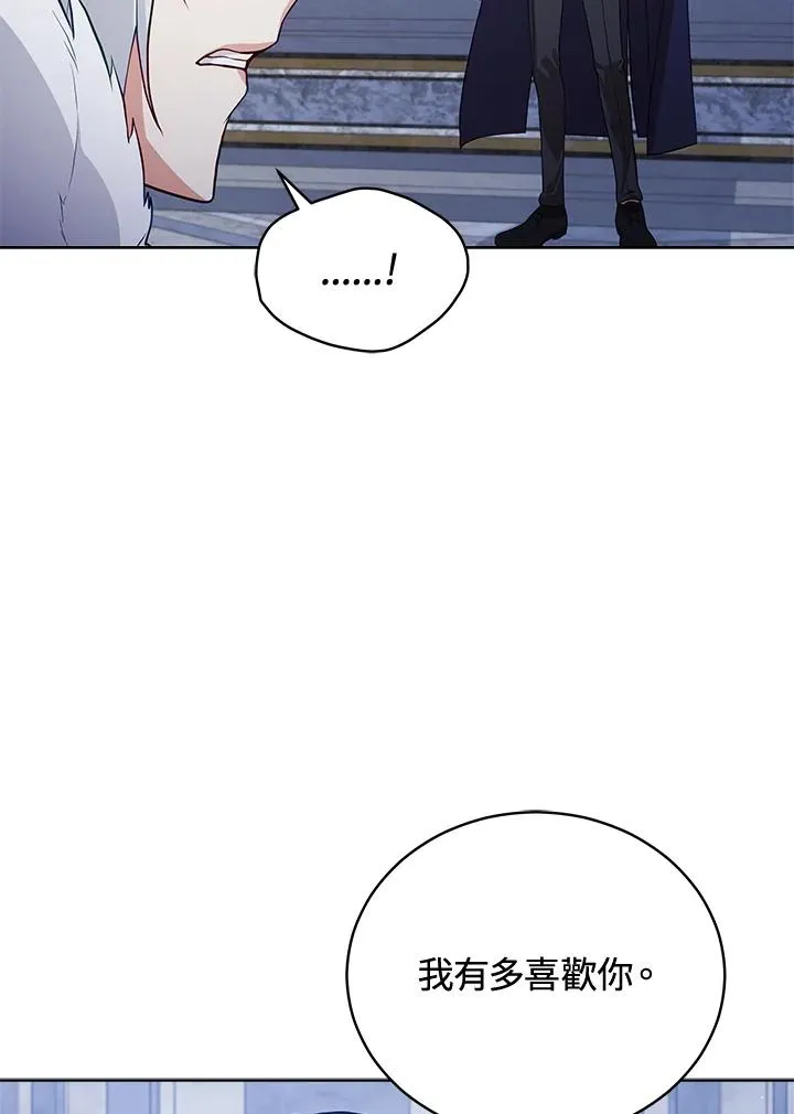 第72话 第104页