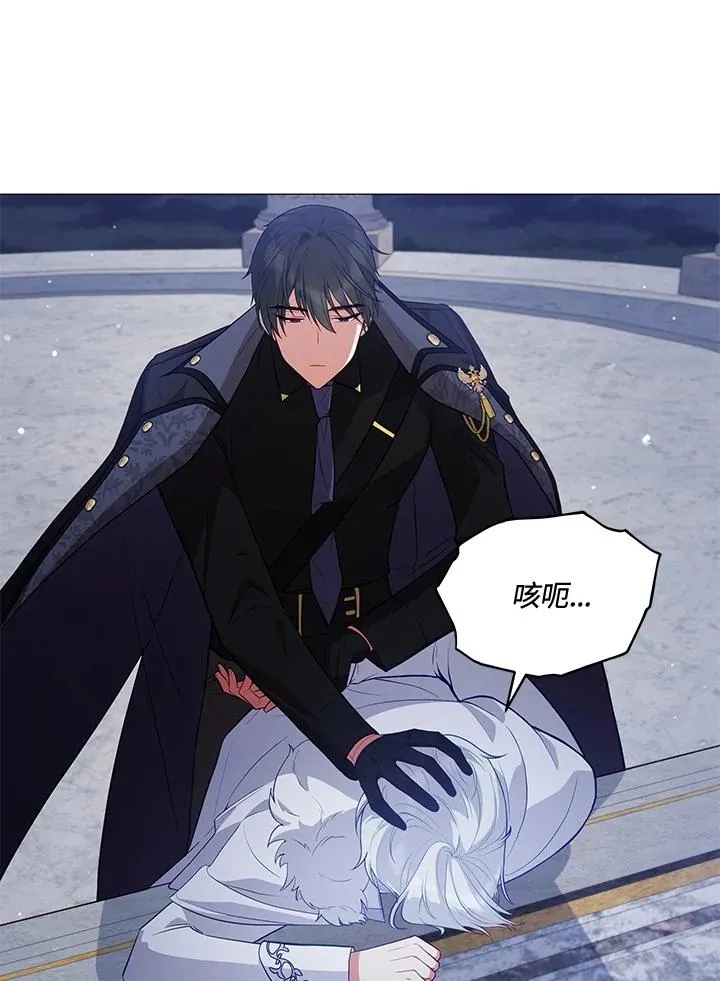 第72话 第116页