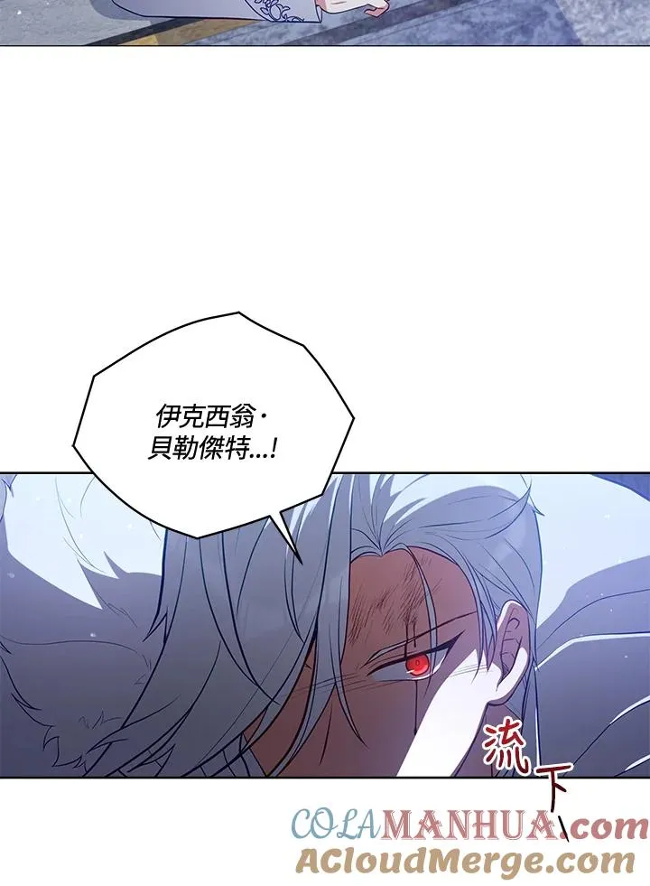 第72话 第117页