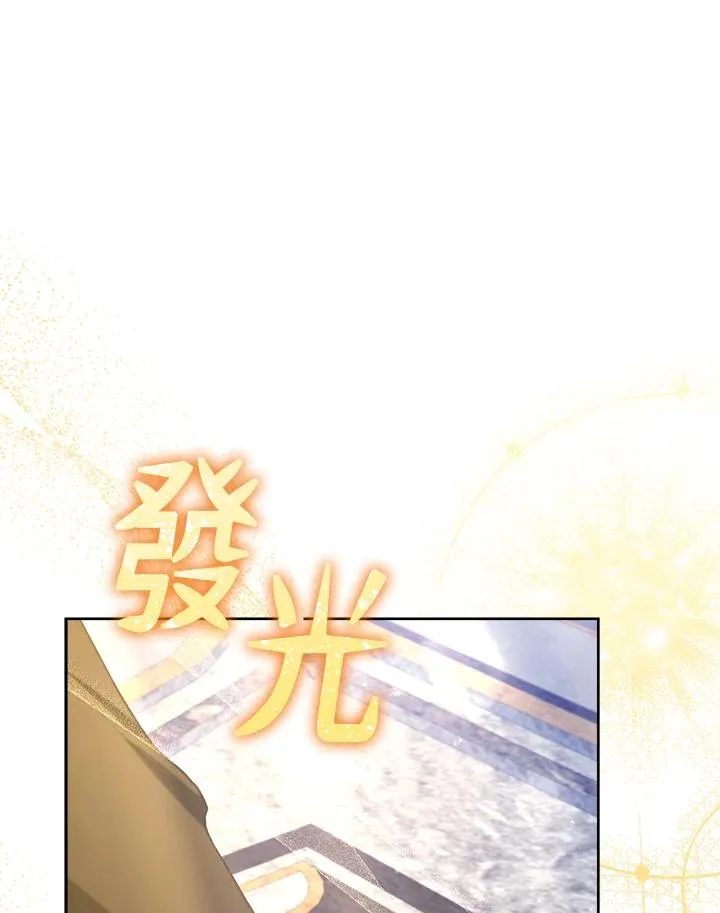 第72话 第119页
