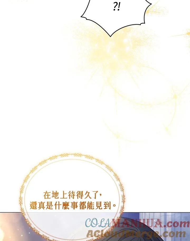 第72话 第121页