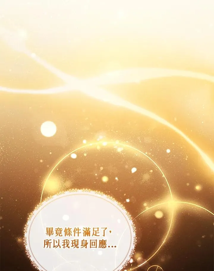 第72话 第123页