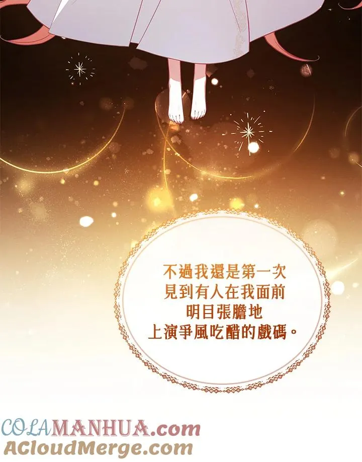 第72话 第125页