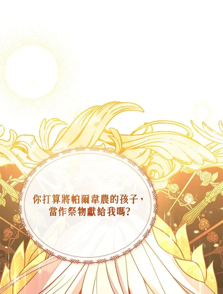 第72话 第126页