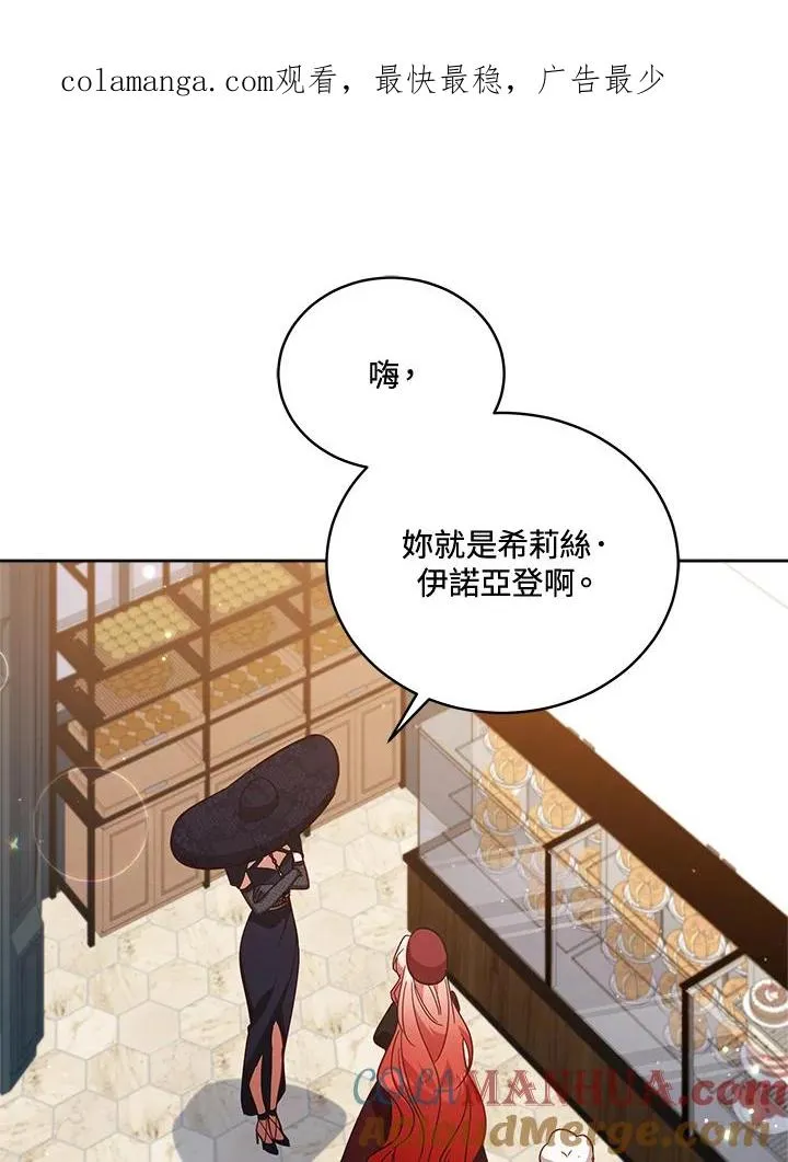 第73话 第1页