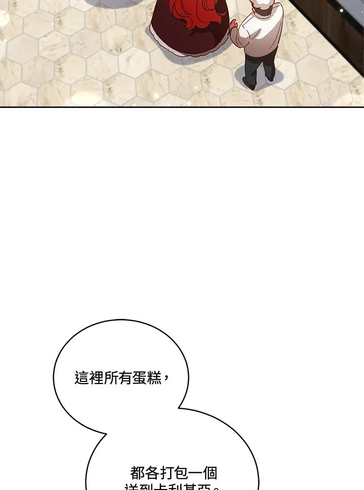 第73话 第2页