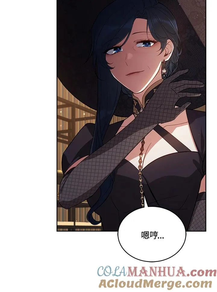 第73话 第5页