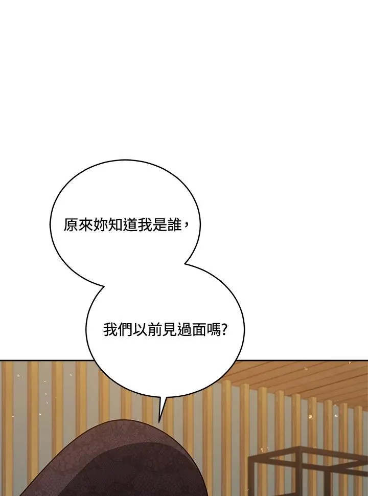 第73话 第6页