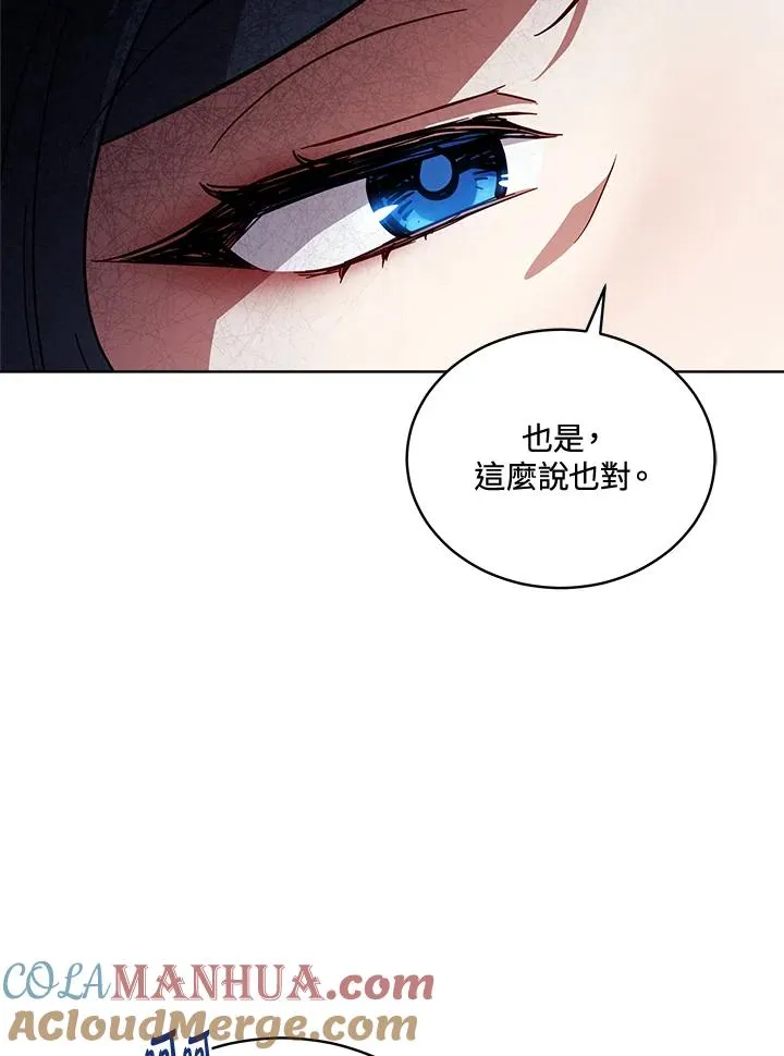 第73话 第9页