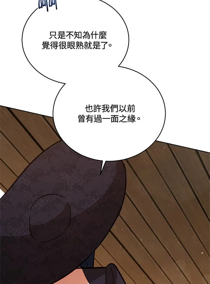 第73话 第10页