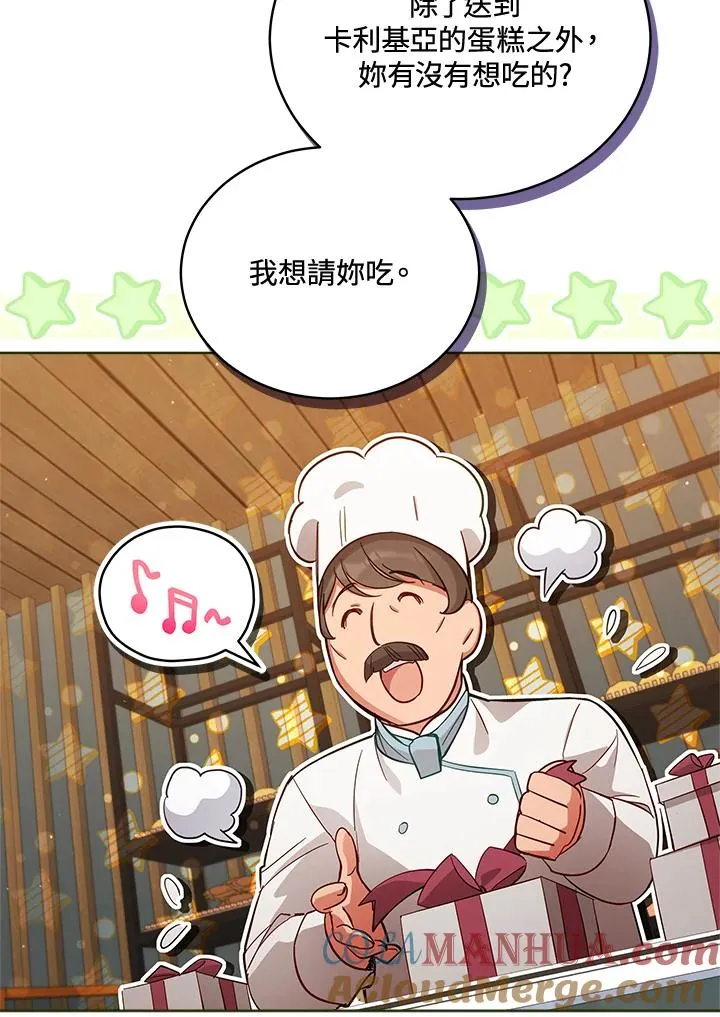 第73话 第13页