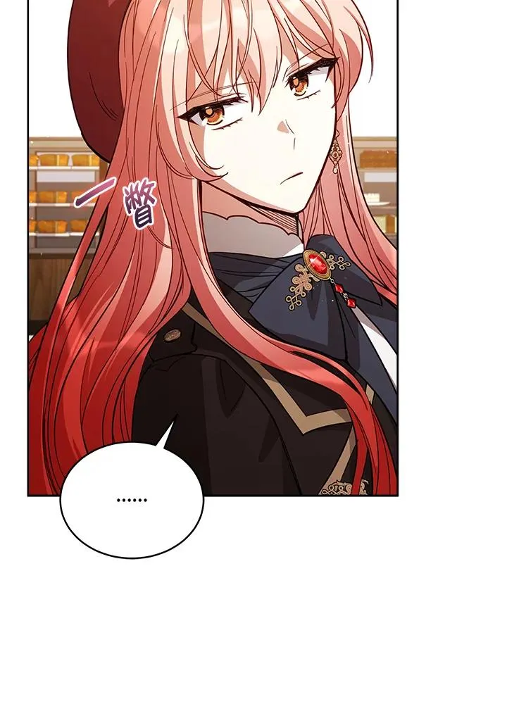 第73话 第15页