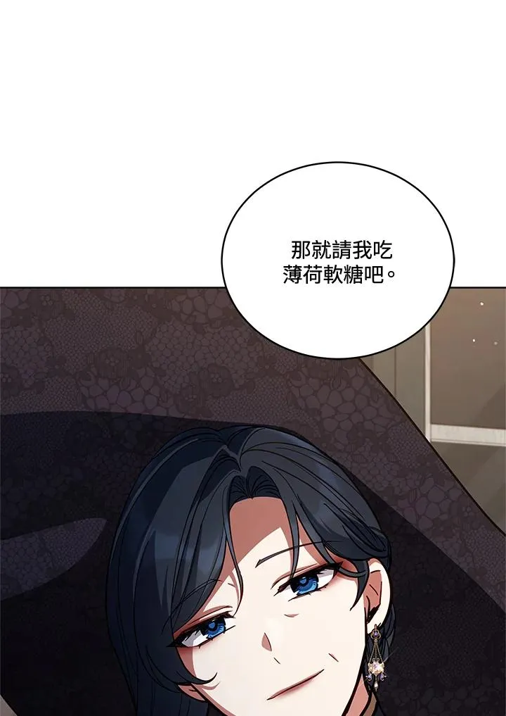 第73话 第16页