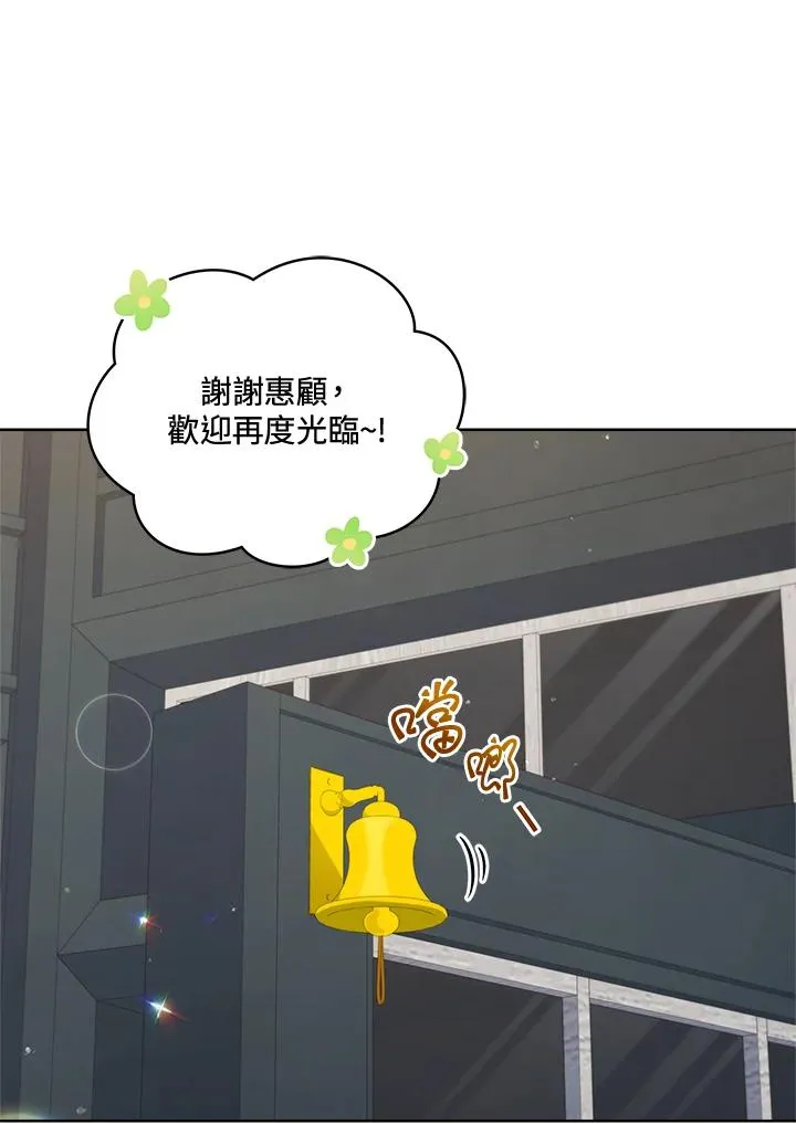 第73话 第18页
