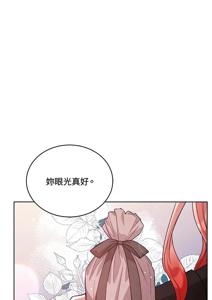 第73话 第19页