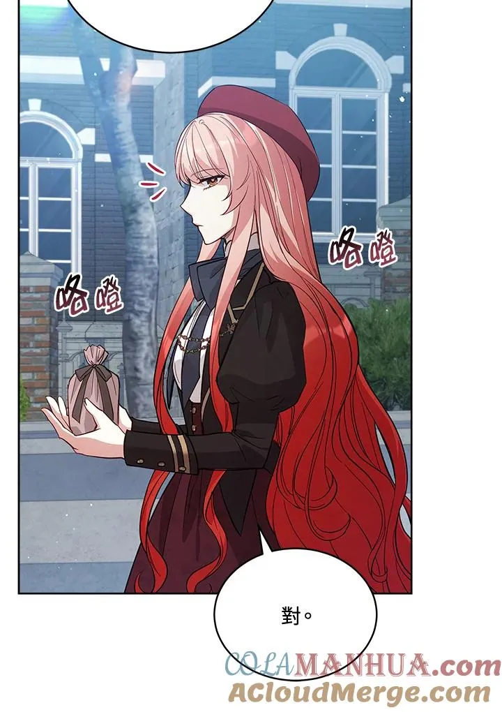 第73话 第21页