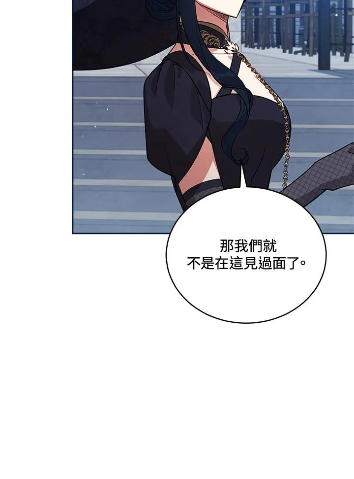 第73话 第23页