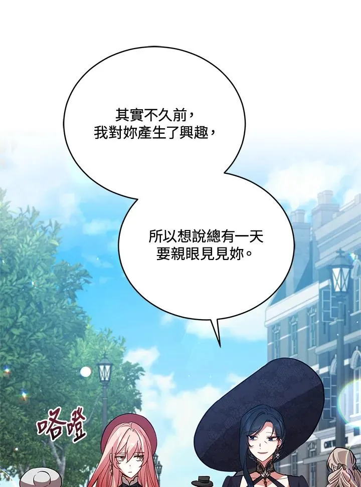 第73话 第24页
