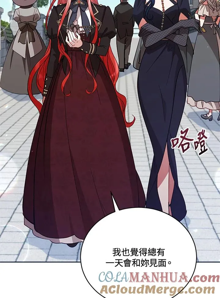 第73话 第25页