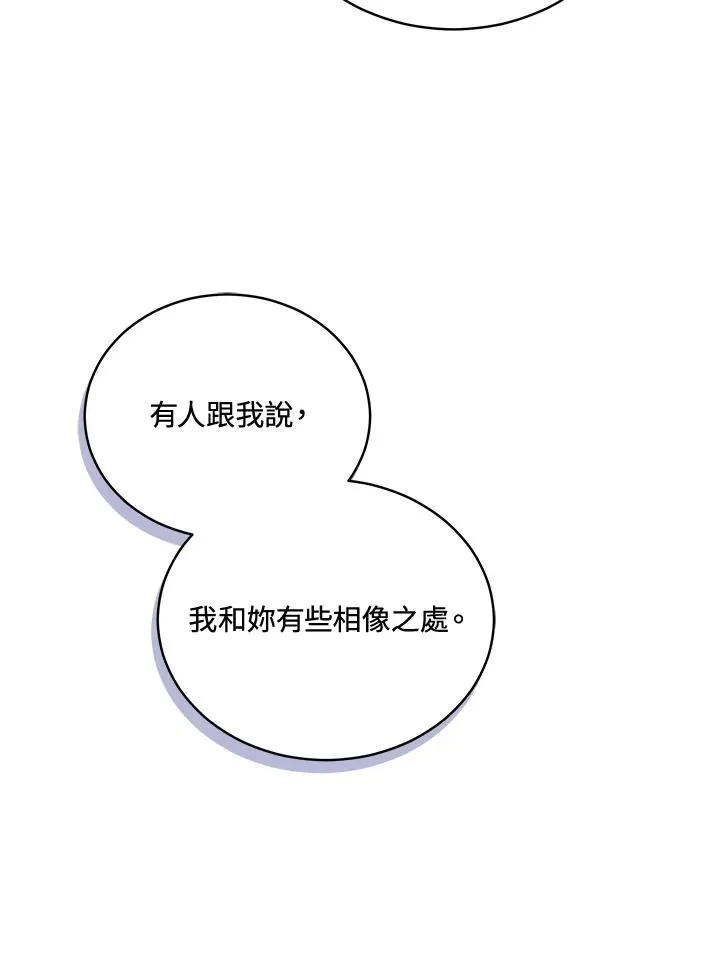 第73话 第26页