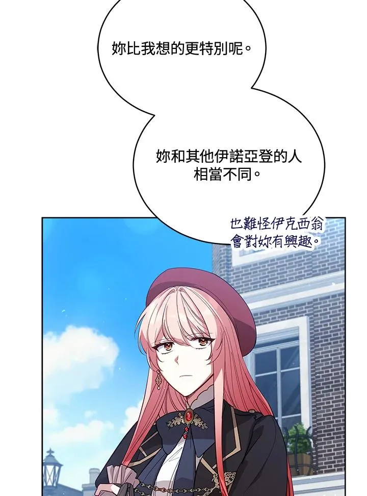 第73话 第30页