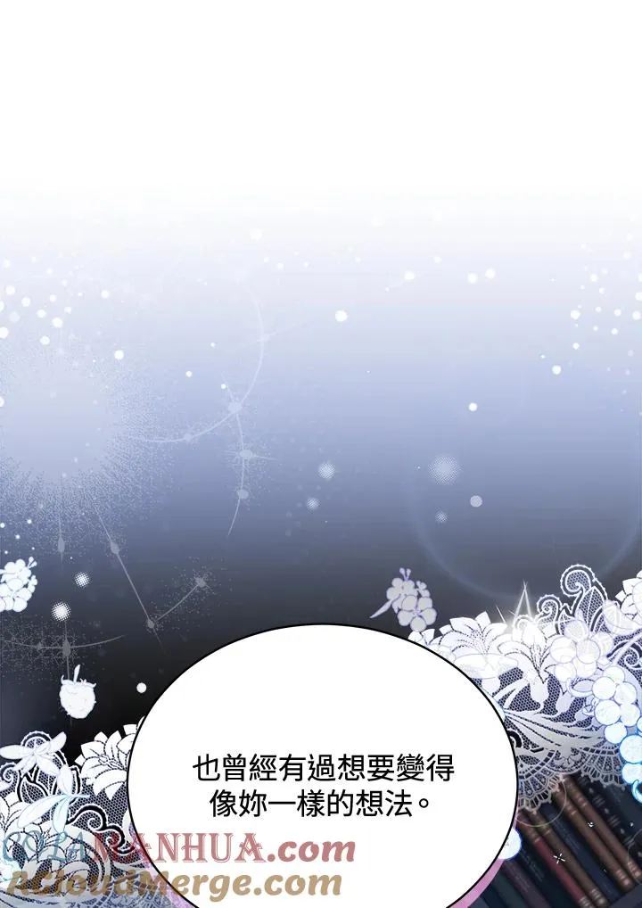 第73话 第33页