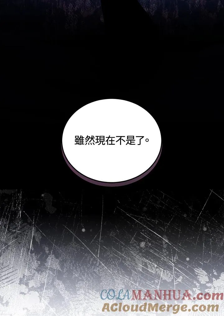 第73话 第37页