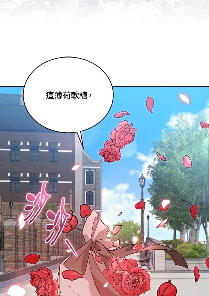 第73话 第38页
