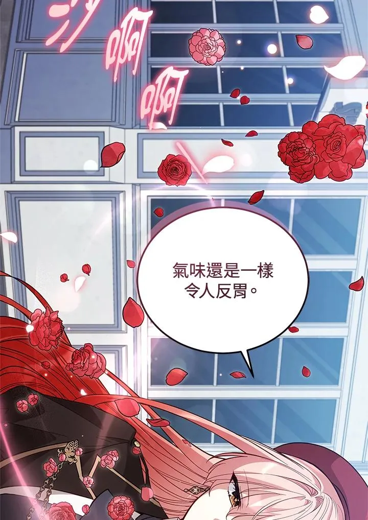 第73话 第40页
