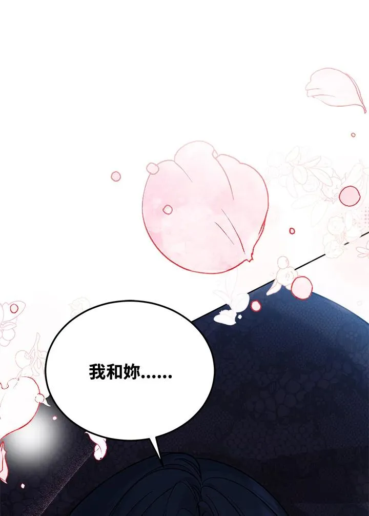 第73话 第43页