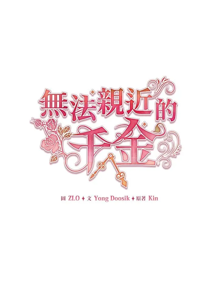 第73话 第48页