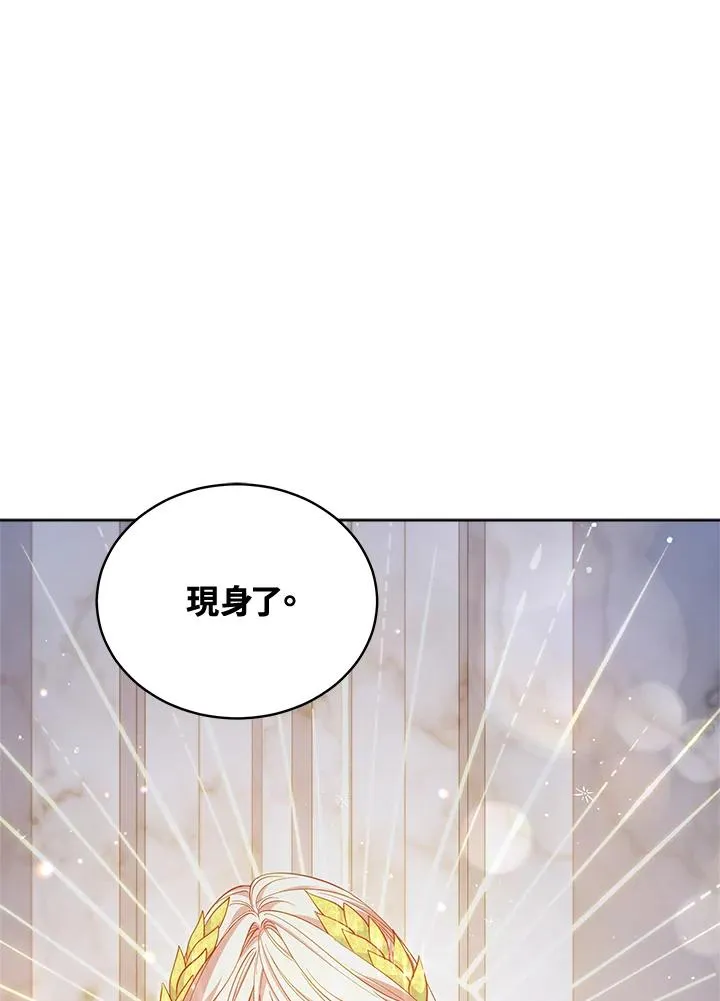 第73话 第51页