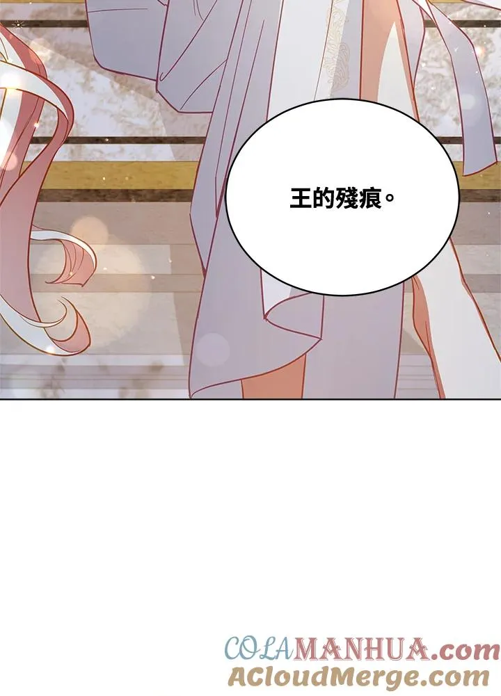 第73话 第53页