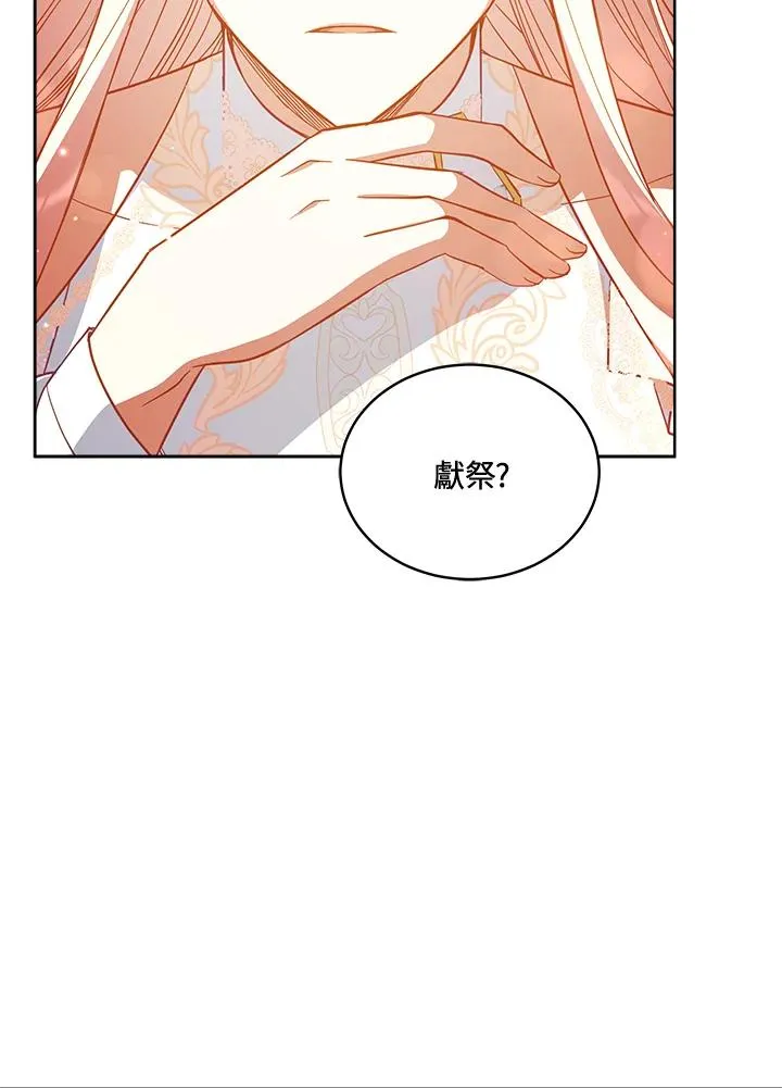 第73话 第55页