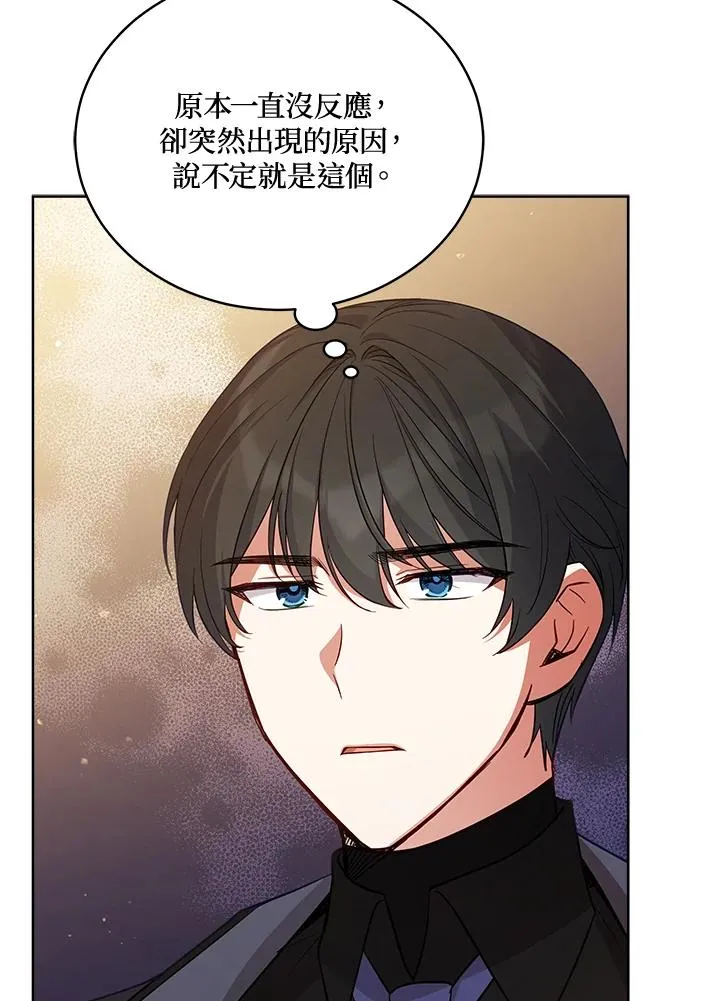第73话 第58页