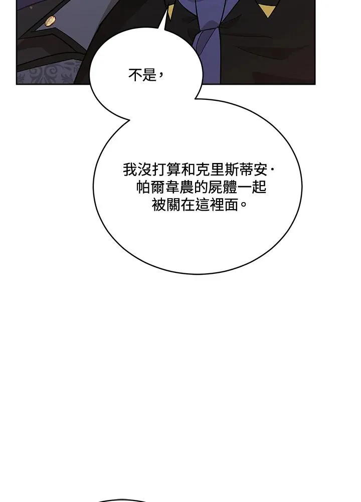 第73话 第59页