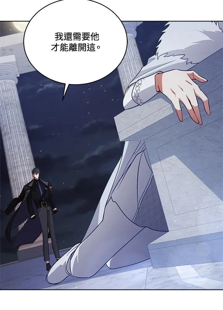第73话 第60页