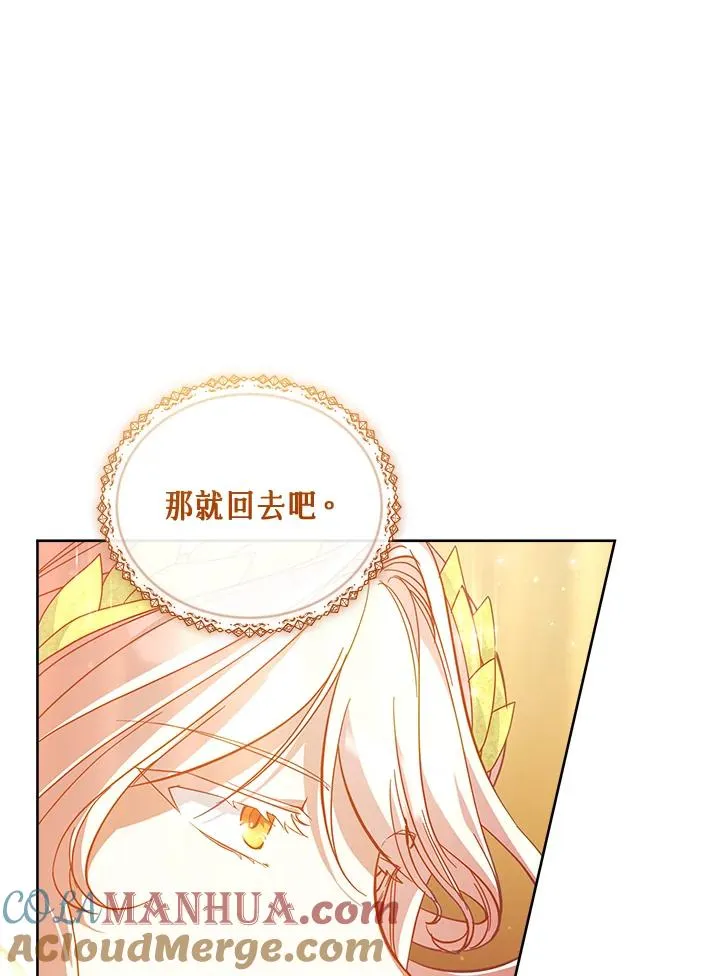 第73话 第61页