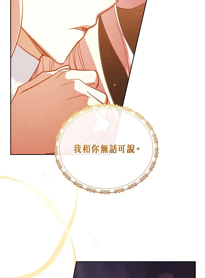 第73话 第62页